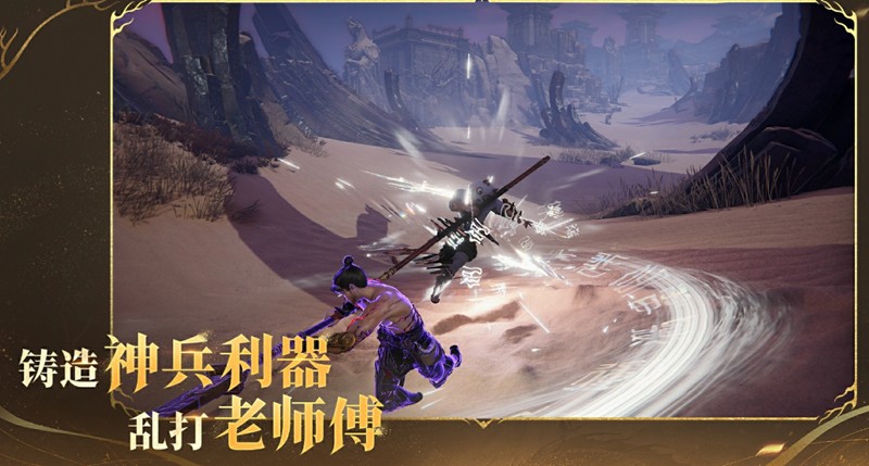 永劫无间手游周年庆怎么玩_wishdown.com 永劫无间手游周年庆怎么玩_wishdown.com