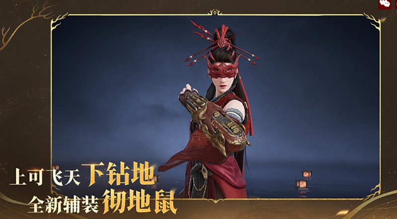 永劫无间手游周年庆怎么玩_wishdown.com 永劫无间手游周年庆怎么玩_wishdown.com