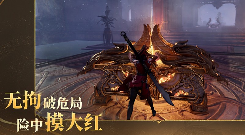 永劫无间手游周年庆怎么玩_wishdown.com 永劫无间手游周年庆怎么玩_wishdown.com