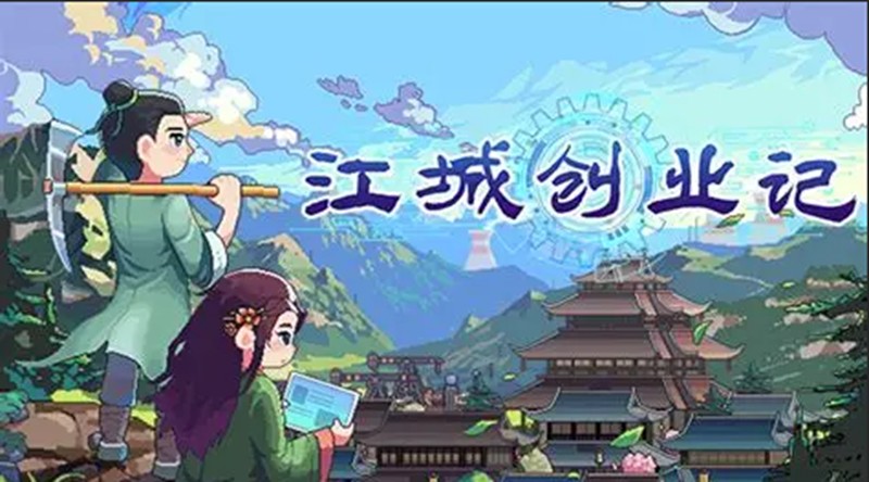 江城创业记粮食在哪里买