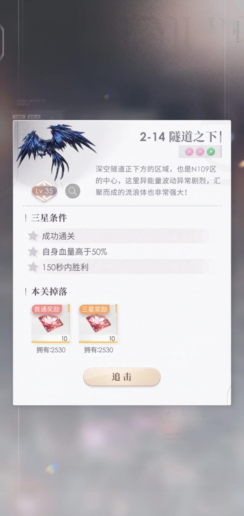 恋与深空狂欢之徒怎么过_wishdown.com 恋与深空狂欢之徒怎么过_wishdown.com