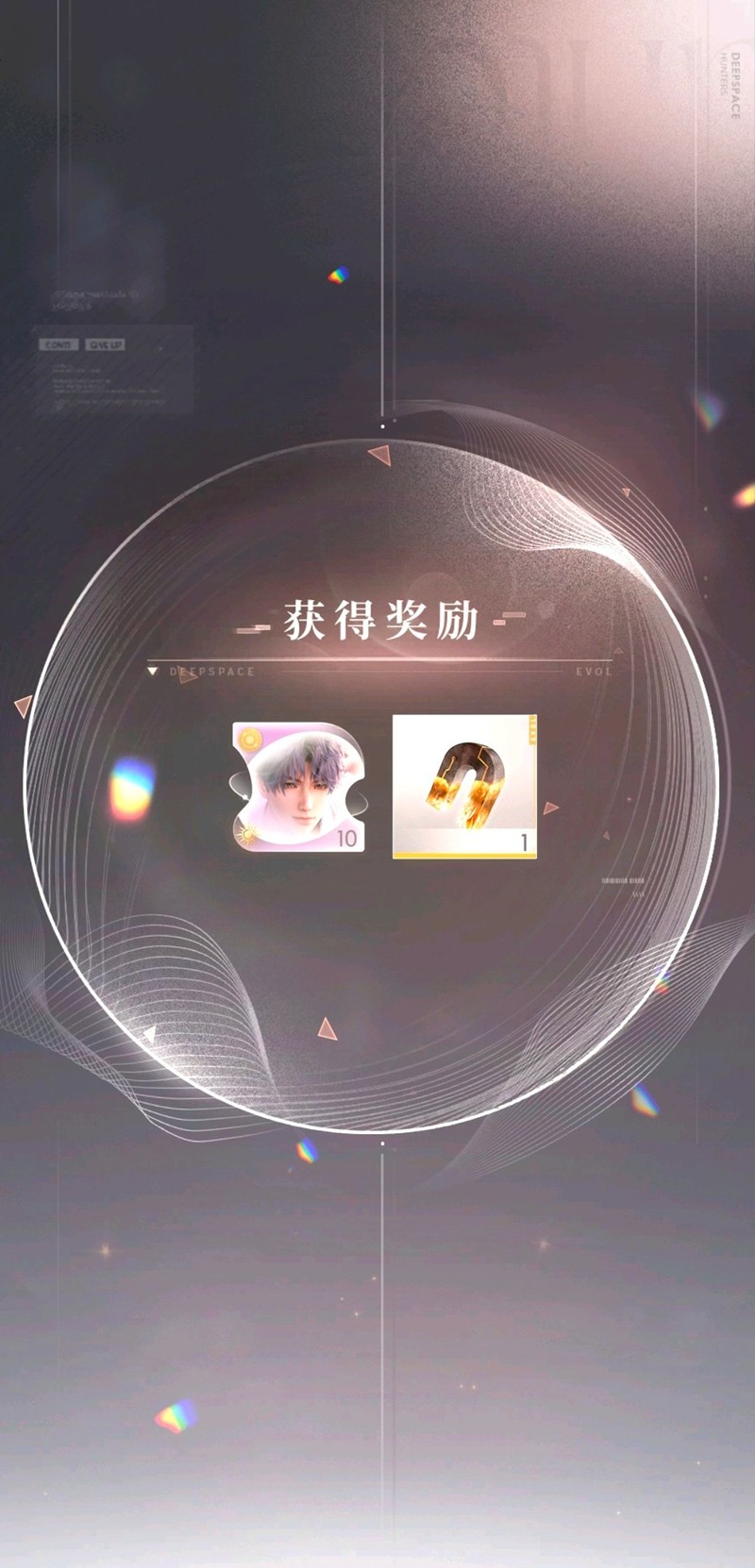 恋与深空狂欢之徒怎么过_wishdown.com 恋与深空狂欢之徒怎么过_wishdown.com