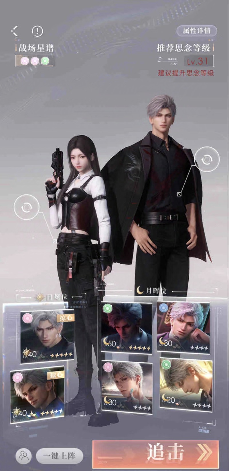 恋与深空狂欢之徒怎么过_wishdown.com 恋与深空狂欢之徒怎么过_wishdown.com