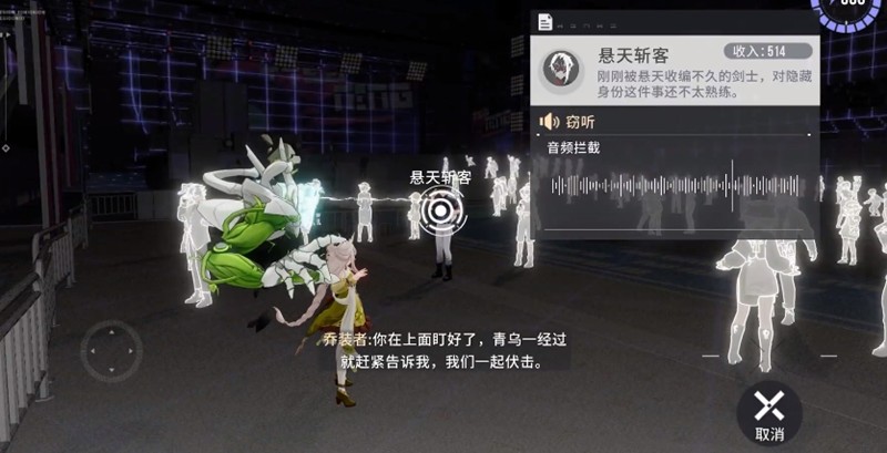 望月手游地图有哪些_wishdown.com 望月手游地图有哪些_wishdown.com