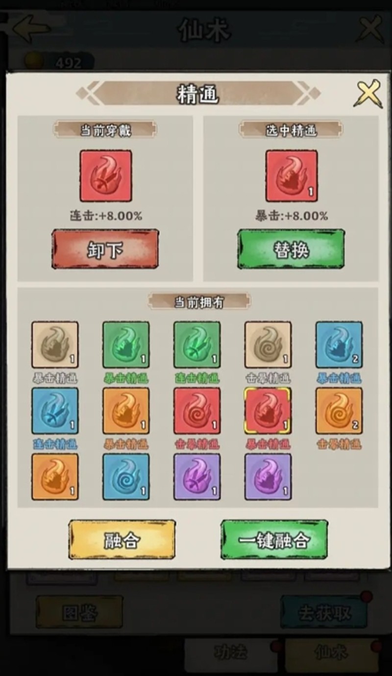 ������˵�ںϾ�ͨ������