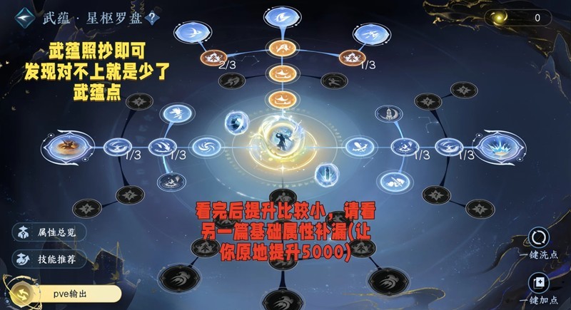 逆水寒手游沧澜攻略_wishdown.com 逆水寒手游沧澜攻略_wishdown.com