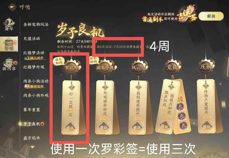 逆水寒萌新获得白发攻略_wishdown.com 逆水寒萌新获得白发攻略_wishdown.com