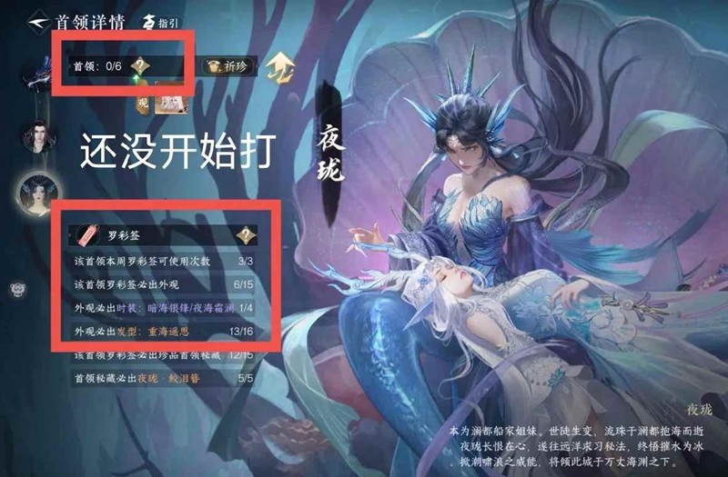 逆水寒萌新获得白发攻略_wishdown.com 逆水寒萌新获得白发攻略_wishdown.com