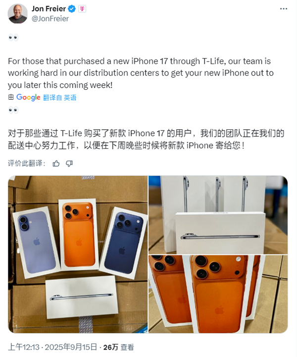 ƻiPhone 17ȫϵװࣺ ܷ⡢޳ͷ