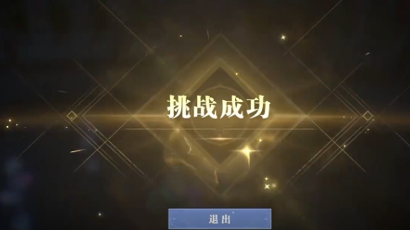 斗罗大陆猎魂世界蓝银秘境怎么过_wishdown.com 斗罗大陆猎魂世界蓝银秘境怎么过_wishdown.com