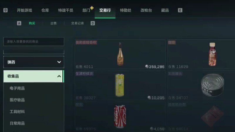 жô