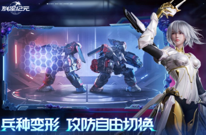 群星纪元春雷怎么获得_wishdown.com 群星纪元春雷怎么获得_wishdown.com