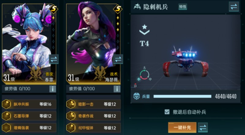 群星纪元春雷怎么获得_wishdown.com 群星纪元春雷怎么获得_wishdown.com