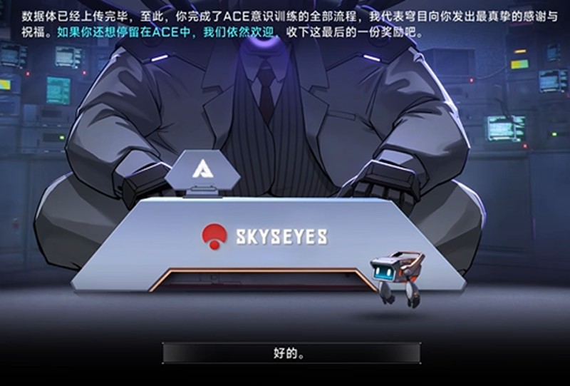 ЧӦzoeô
