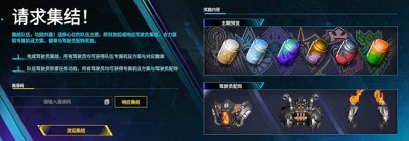 解限机S0赛季有什么活动_wishdown.com 解限机S0赛季有什么活动_wishdown.com