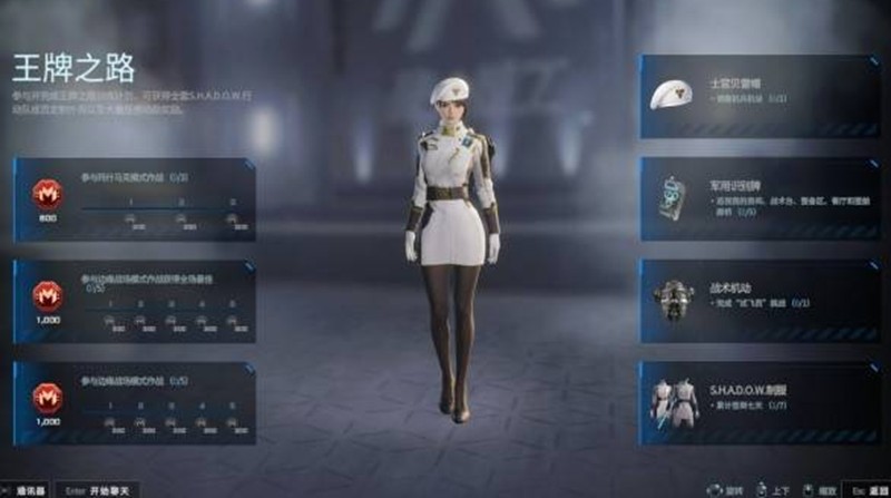 解限机S0赛季有什么活动_wishdown.com 解限机S0赛季有什么活动_wishdown.com