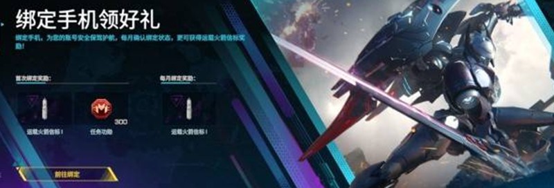 解限机S0赛季有什么活动_wishdown.com 解限机S0赛季有什么活动_wishdown.com