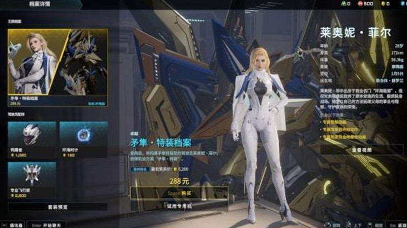 解限机S0赛季有什么活动_wishdown.com 解限机S0赛季有什么活动_wishdown.com