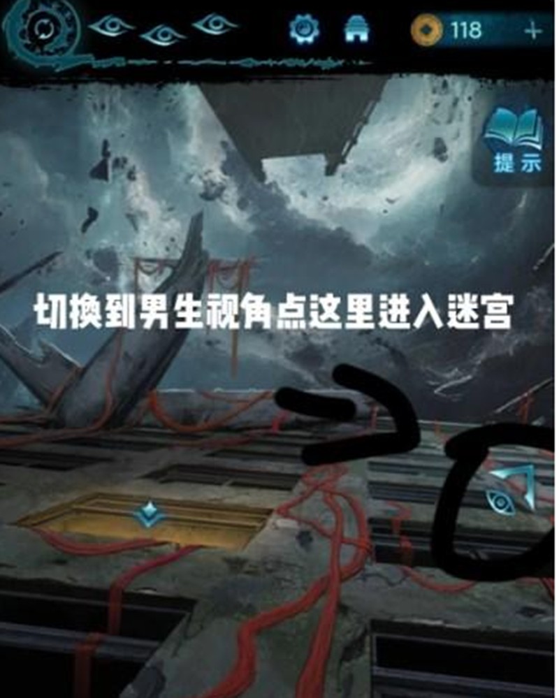 纸嫁衣6第五章迷宫怎么过_wishdown.com 纸嫁衣6第五章迷宫怎么过_wishdown.com