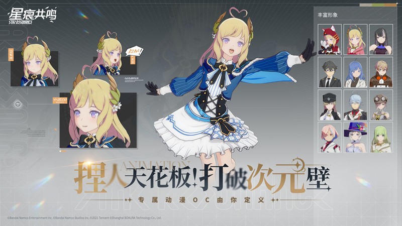 星痕共鸣测试资格怎么查_wishdown.com 星痕共鸣测试资格怎么查_wishdown.com