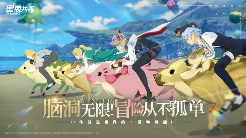 星痕共鸣测试资格怎么查_wishdown.com 星痕共鸣测试资格怎么查_wishdown.com