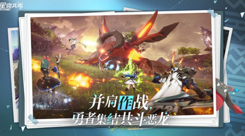 星痕共鸣手游玩法有哪些_wishdown.com 星痕共鸣手游玩法有哪些_wishdown.com