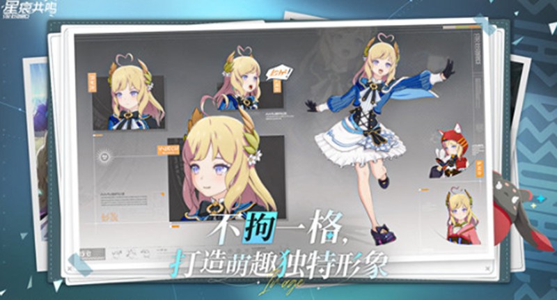 星痕共鸣手游玩法有哪些_wishdown.com 星痕共鸣手游玩法有哪些_wishdown.com