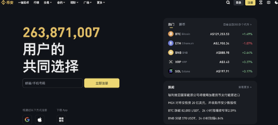 Ұ v3.1.6 ٷ׿°