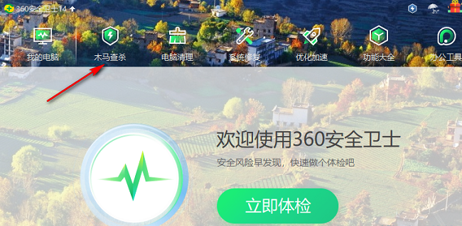 360ȫʿôָ