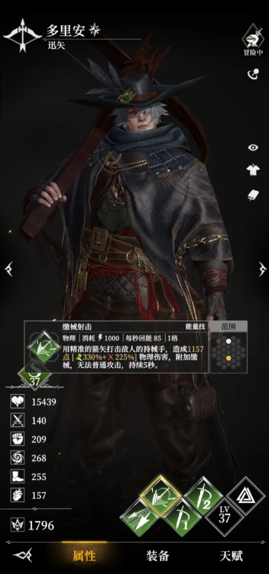 《地下城堡4:骑士与破碎编年史》秩序一览_wishdown.com 《地下城堡4:骑士与破碎编年史》秩序一览_wishdown.com