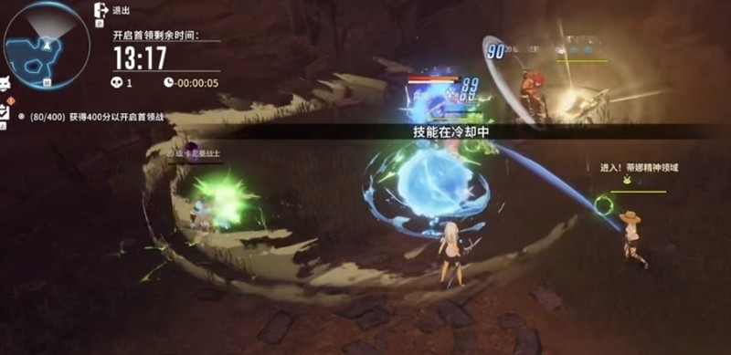 星痕共鸣黑化蒂娜怎么打_wishdown.com 星痕共鸣黑化蒂娜怎么打_wishdown.com