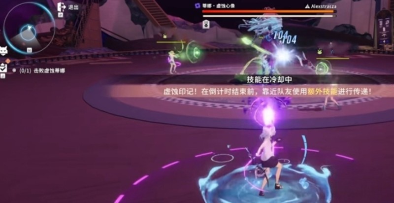 星痕共鸣黑化蒂娜怎么打_wishdown.com 星痕共鸣黑化蒂娜怎么打_wishdown.com