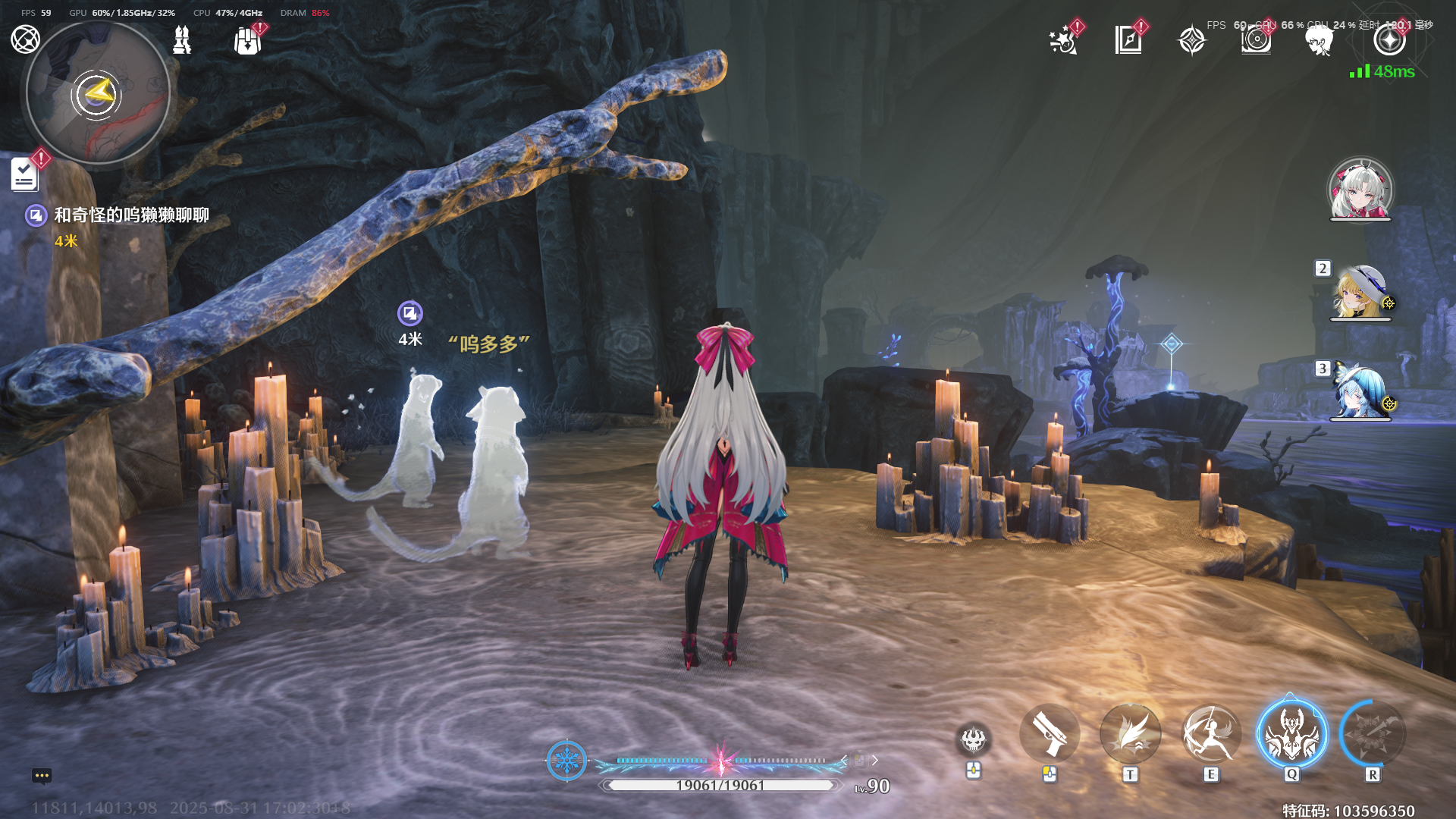 《鸣潮》呜獭獭宝箱位置分布_wishdown.com 《鸣潮》呜獭獭宝箱位置分布_wishdown.com