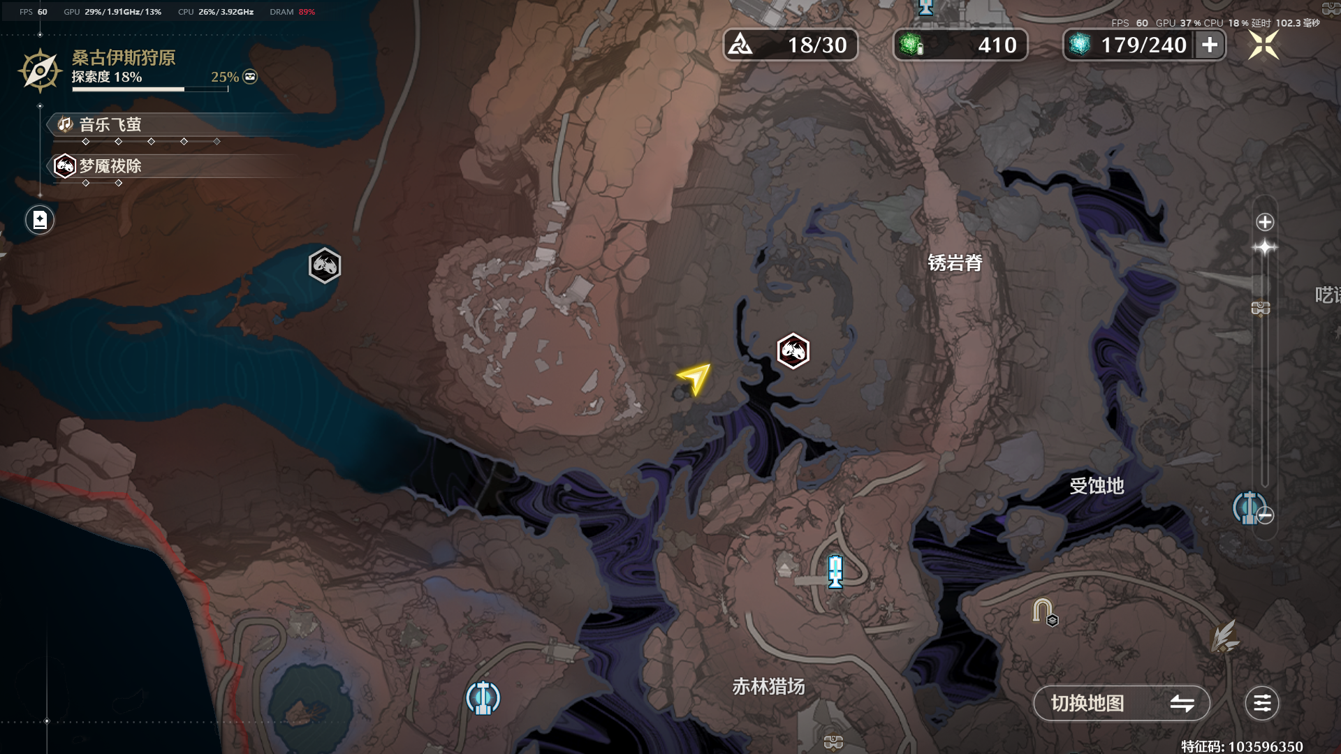 《鸣潮》呜獭獭宝箱位置分布_wishdown.com 《鸣潮》呜獭獭宝箱位置分布_wishdown.com