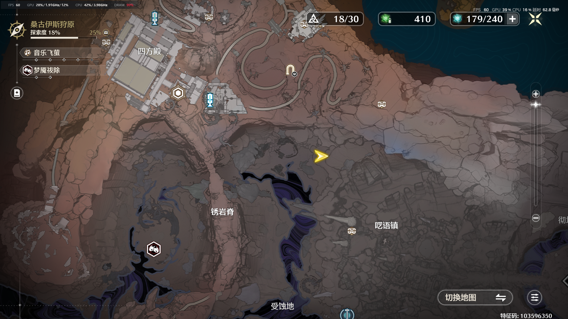 《鸣潮》呜獭獭宝箱位置分布_wishdown.com 《鸣潮》呜獭獭宝箱位置分布_wishdown.com