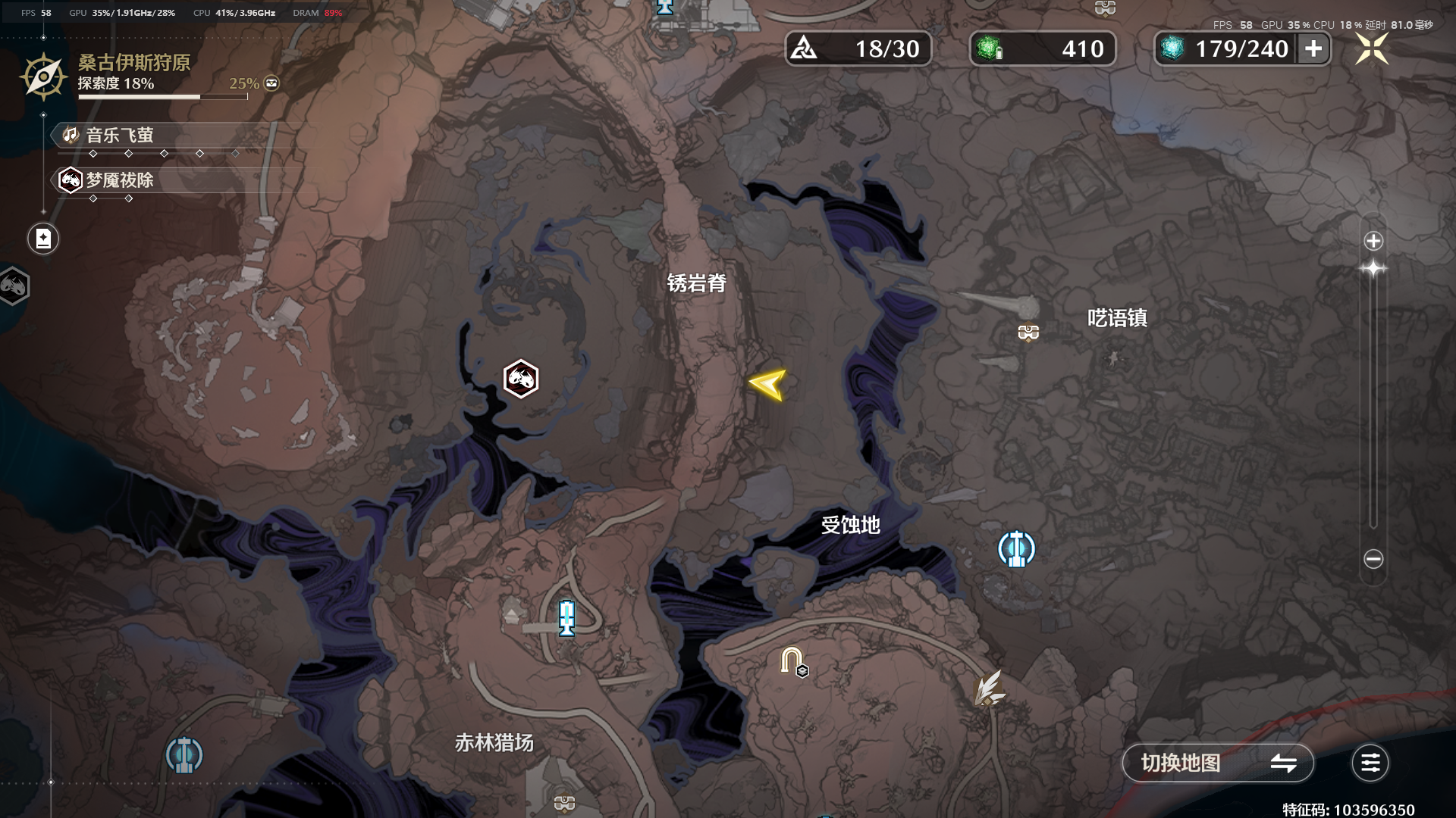 《鸣潮》呜獭獭宝箱位置分布_wishdown.com 《鸣潮》呜獭獭宝箱位置分布_wishdown.com