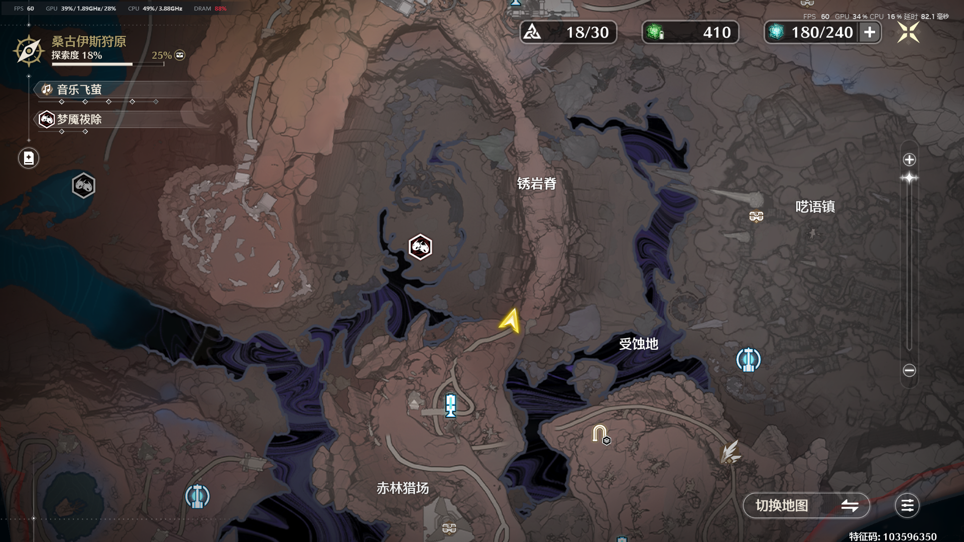 《鸣潮》呜獭獭宝箱位置分布_wishdown.com 《鸣潮》呜獭獭宝箱位置分布_wishdown.com