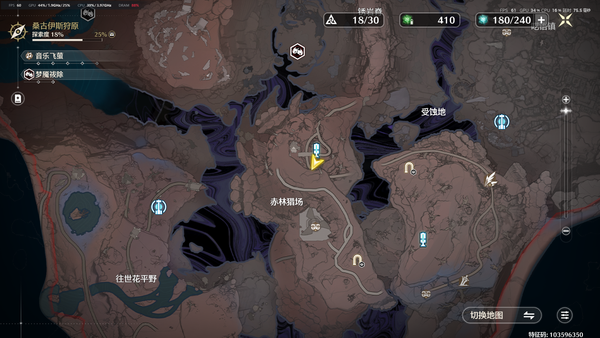 《鸣潮》呜獭獭宝箱位置分布_wishdown.com 《鸣潮》呜獭獭宝箱位置分布_wishdown.com