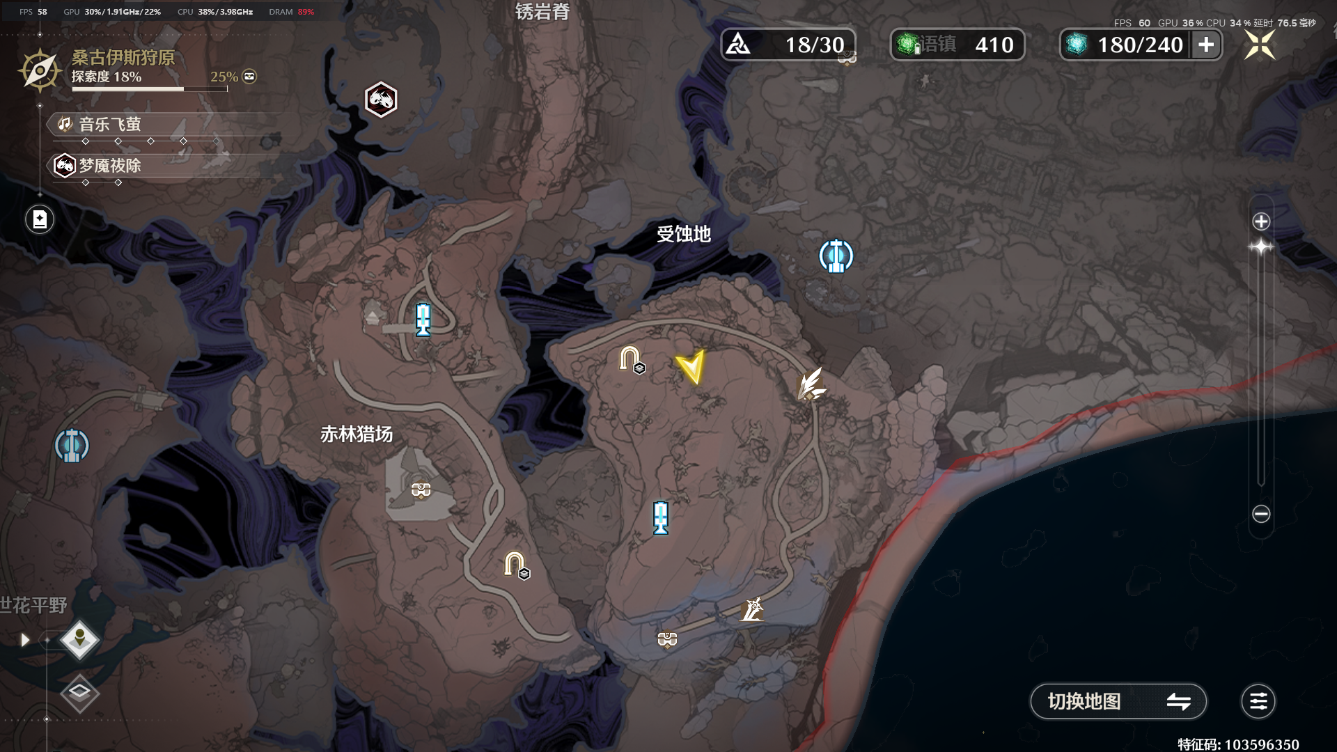 《鸣潮》呜獭獭宝箱位置分布_wishdown.com 《鸣潮》呜獭獭宝箱位置分布_wishdown.com