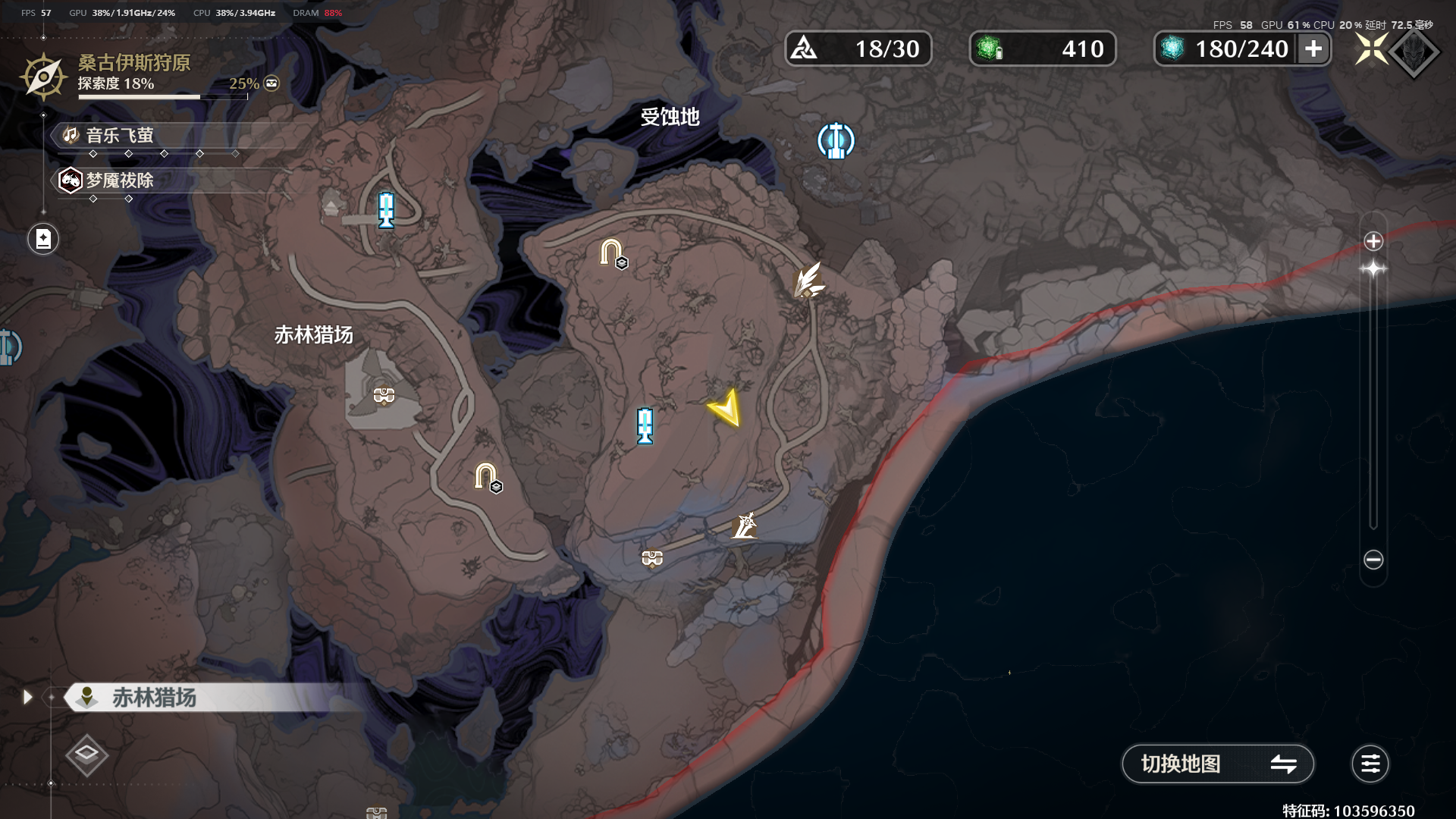 《鸣潮》呜獭獭宝箱位置分布_wishdown.com 《鸣潮》呜獭獭宝箱位置分布_wishdown.com