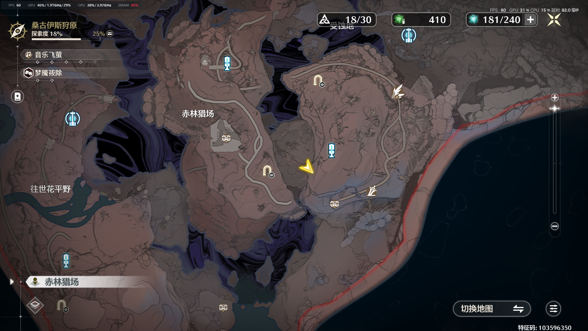 《鸣潮》呜獭獭宝箱位置分布_wishdown.com 《鸣潮》呜獭獭宝箱位置分布_wishdown.com