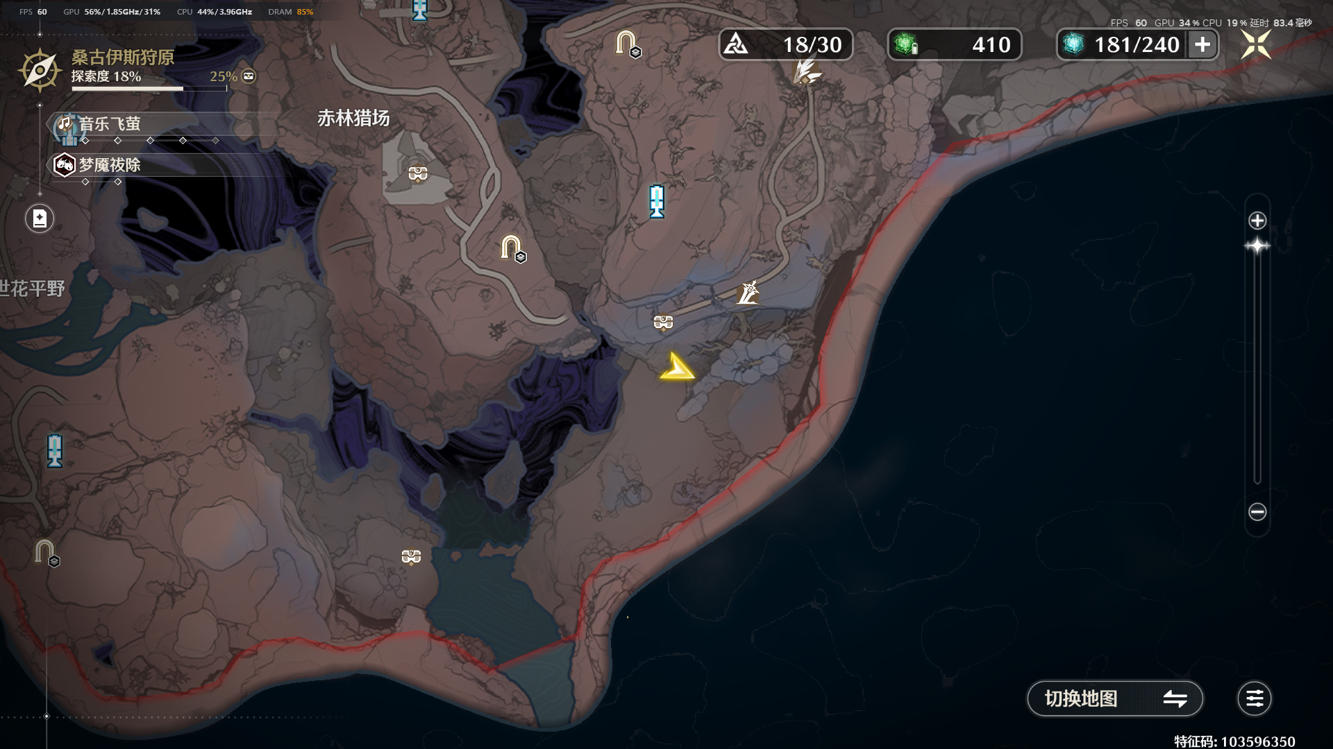 《鸣潮》呜獭獭宝箱位置分布_wishdown.com 《鸣潮》呜獭獭宝箱位置分布_wishdown.com