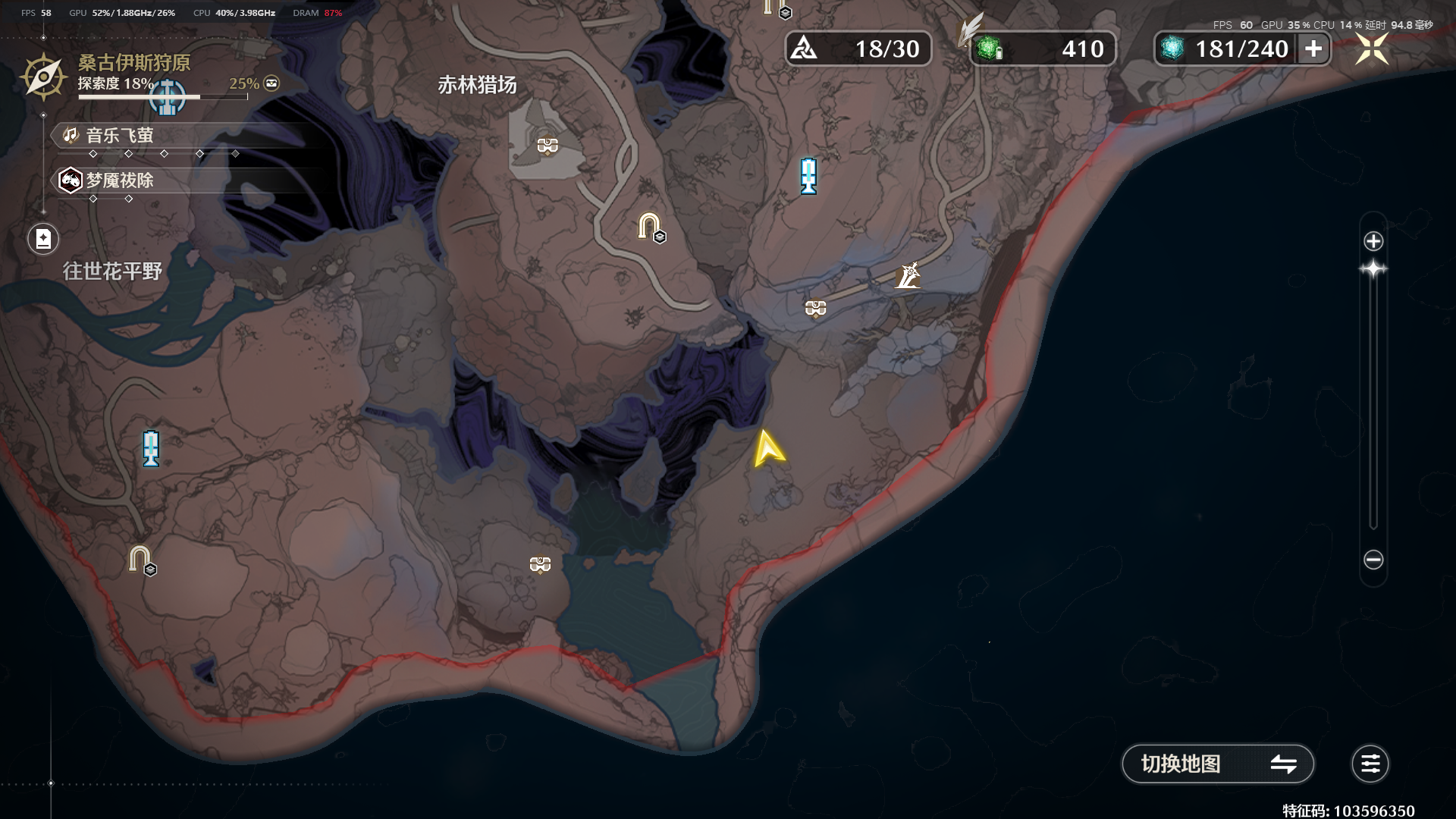 《鸣潮》呜獭獭宝箱位置分布_wishdown.com 《鸣潮》呜獭獭宝箱位置分布_wishdown.com