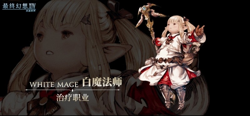ff14ΰħʦô