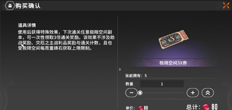 星痕共鸣缤纷商店怎么玩_wishdown.com 星痕共鸣缤纷商店怎么玩_wishdown.com