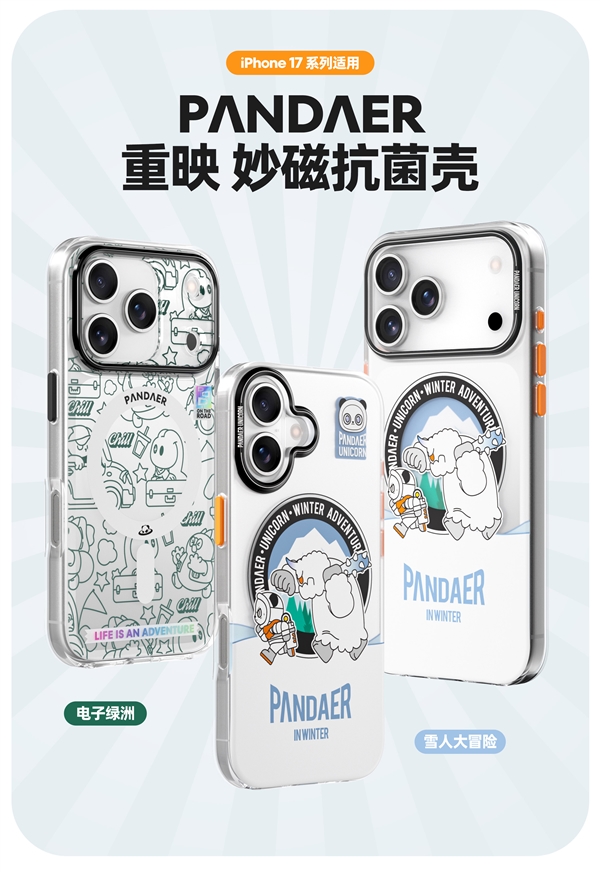 PANDAER iPhone 17ϵֻ֧޸΢ۼ