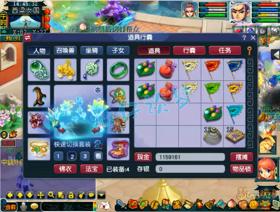 λ159貨װչʾͼ