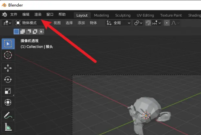 BlenderôȾͼƬ