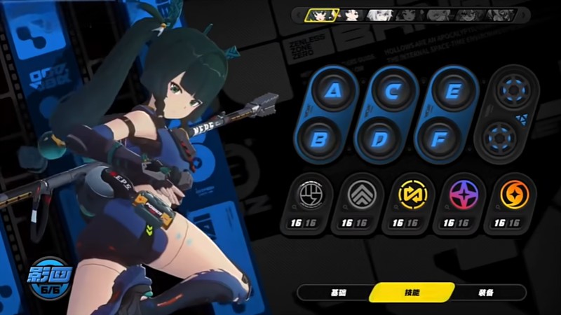 绝区零青衣核心技能怎么加点_wishdown.com 绝区零青衣核心技能怎么加点_wishdown.com