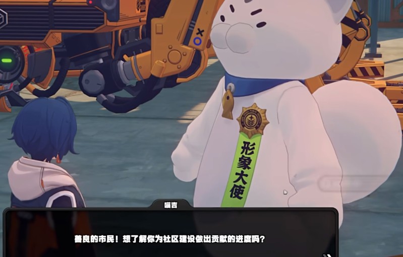 绝区零喵吉长官徽章有什么用_wishdown.com 绝区零喵吉长官徽章有什么用_wishdown.com